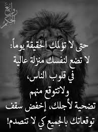 ان لم تستحي فافعل ماشئت Posts Facebook