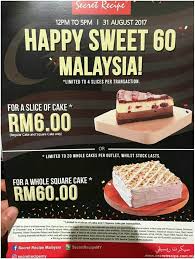 Malahan kafe berasaskan kopi terkenal seperti mccafe juga ada. Kek Merdeka Rm6 00 Secret Recipe Viral Media Johor Facebook