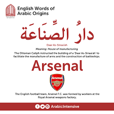 Definition of arsenal_1 noun in oxford advanced learner's dictionary. The Arabic Intensive On Twitter The Word Arsenal Is Derived From The Arabic Ø¯Ø§Ø± Ø§Ù„Øµ Ù† Ø§Ø¹ Ø© Daar As Sinaa Ah Meaning House Of Manufacturing Http T Co Mskcdrbuon