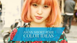 See more ideas about asian hair, long hair styles, hair. Asian Short Hair Color Ideas Youtube