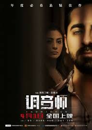 How Is Amir Khan Hugely Popular In China Quora I think every student and every person i think if mr amir khan himself is asked the best movie he is ever done. amir khan hugely popular in china quora