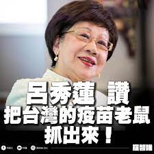 A feminist active in the tangwai movement. Vxa7fmojbsxdhm