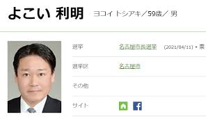新型コロナウイルス感染症 関連情報 最新ニュースや公明党の提言、お役立ち情報などをまとめていきます。 都議会議員選挙2021 「希望. 3olhblz7riyusm