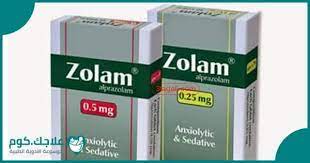 Zolam tablets 0.25 mg alprazolam quantity. Ø²ÙˆÙ„Ø§Ù… Ø¯ÙˆØ§Ø¹ÙŠ Ø§Ù„Ø§Ø³ØªØ¹Ù…Ø§Ù„ Ø§Ù„Ø£Ø¹Ø±Ø§Ø¶ Ø§Ù„Ø³Ø¹Ø± ÙˆØ§Ù„Ø¬Ø±Ø¹Ø§Øª Zolam Ø¹Ù„Ø§Ø¬Ùƒ