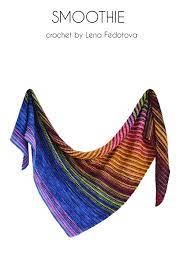 Smoothie Shawl Pdf Pattern Casual Crochet Etsy Shawl Crochet Pattern Crochet Shawl Crochet