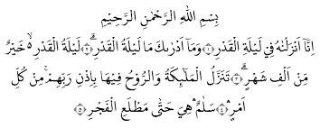 Check spelling or type a new query. Surat Al Qadr Arab Latin Dan Arti Terjemahan Indonesia Lafalquran Com