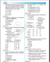 What are the differences between a mixture and a compound? Neet 2020 Answer Key Check Question Paper Detailed Subject Wise Exam Analysis Shared By Aakash Institute Education News