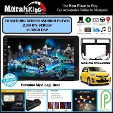 Cara cara baiki cermin kereta retak. 2ram 32gb Ips 2 5d Screen Perodua Myvi Lagi Best 10 Inch Android 10 Car Android Gps Wifi Bluetooth Player Shopee Malaysia