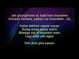 Rimjhim Gire Sawan Manzil Full Karaoke Youtube Rimjhim gire sawan , music : rimjhim gire sawan manzil full karaoke