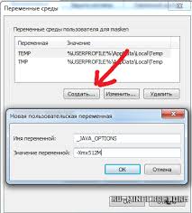 To solve this issue, you will need to increase the memory . Oshibka Could Not Create The Java Virtual Machine V Minecraft Reshenie
