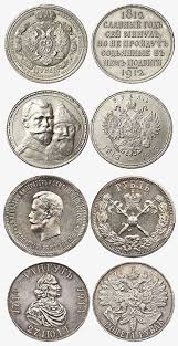 1 рубль 1965 20 лет победы над фашистской германией Serebryanye Monety Nikolaya 2 Rubl Starinnye Monety Serebryanye Monety Zolotye Monety
