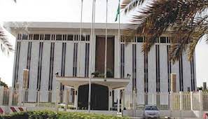 The saudi central bank ; Ø§Ù„Ø¨Ù†Ùƒ Ø§Ù„Ù…Ø±ÙƒØ²ÙŠ Ø§Ù„Ø³Ø¹ÙˆØ¯ÙŠ ÙŠØ­Ø°Ø± Ø§Ù„Ù…ÙˆØ§Ø·Ù†ÙŠÙ† Ù…Ù† Ù…Ø´Ø§Ø±ÙƒØ© Ø¨ÙŠØ§Ù†Ø§ØªÙ‡Ù… Ø¹Ø¨Ø± Ø§Ù„Ù‡Ø§ØªÙ Ø£Ùˆ Ø§Ù„Ø¥Ù†ØªØ±Ù†Øª Ù…Ø¬Ù„Ø© Ø§Ù„Ø§Ù‚ØªØµØ§Ø¯ Ø§Ù„Ø®Ù„ÙŠØ¬ÙŠ