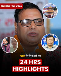 Photo by Routine of Nepal (RONB) (@routineofnepalbanda) · July 6, 2021