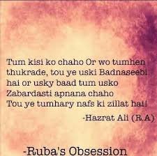 Urdu Shayri Urdu Shayari In English Urdu Shayri Shayari In English