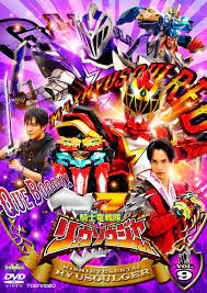 amazon co jp 騎士竜戦隊リュウソウジャー vol 9 dvd dvd ブルーレイ 一ノ瀬颯 綱啓永 尾碕真花 小原唯和 岸田タツヤ 兵頭功海 金城茉奈 吹越満 騎士 尾碕真花 竜