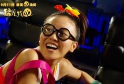 Ava Yu Kiu (羽翹, 雨僑)