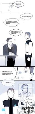 Charity organization helping children with special needs. Q Why Are They Partners A He Can T Wink Toopic Twitter Com Jbpfvksetl Detroit Become Human Detroit Human