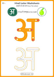 Hindi Alphabet Worksheet Tracing Letter à¤ Ira Parenting In 2020 Hindi Alphabet Letter Writing Worksheets Alphabet Worksheets