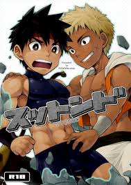 ebitendon » Porn comics free online