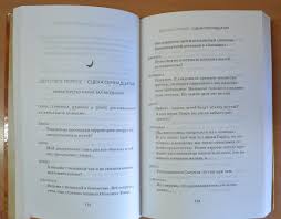 гарри поттер и проклятое дитя фильм смотреть онлайн на русском Garri Potter I Proklyatoe Ditya Na Russkom Dzhoan Rouling Kupit V Kieve Ukraina Knigograd Isbn 978 5 389 12042 6