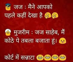 They are top characters known worldwide. Pin By Mahesh On Funny Very Funny Jokes Some Funny Jokes Jokes In Hindi