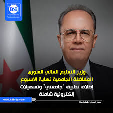 📌 #المفاضلة_الجامعية الموحدة تصدر نهاية #الأسبوع!