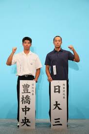朝日新聞 - News update