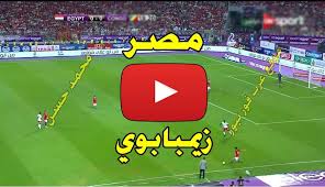 Check spelling or type a new query. Ø¨Ø« Ù…Ø¨Ø§Ø´Ø± Ù…Ø¨Ø§Ø±Ø§Ø© Ù…ØµØ± ÙˆØ²ÙŠÙ…Ø¨Ø§Ø¨ÙˆÙŠ ÙŠÙ„Ø§ Ø´ÙˆØª Kora Live ÙƒÙˆØ±Ø© Ù„Ø§ÙŠÙ Ù…Ø´Ø§Ù‡Ø¯Ø© Ù…Ø¨Ø§Ø±Ø§Ø© Ù…ØµØ± ÙˆØ²ÙŠÙ…Ø¨Ø§Ø¨ÙˆÙŠ Ø¨Ø« Ù…Ø¨Ø§Ø´Ø± Live