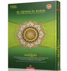 The description of al quran al karim. Al Koran Al Kareem Wort Fur Wort Ubersetzung C Kodiert Tajweed Arabisch Eng Maqdis Ebay
