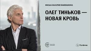 Предприниматель олег бурлаков — совладелец «стройлесбанка». Cena Citaty Ogonek 28 5438 Ot 18 07 2016