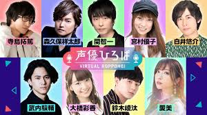 14日に放送された tbs 「 水曜日のダウンタウン 」（水曜後10・00）の「声を操るプロ声優なら. ãƒ†ãƒ¬æœpost é–¢æ™ºä¸€ã‚‰ç·å‹¢30äººè¶…ã®äººæ°—å£°å„ªãŒé›†çµ è¶…è²´é‡ãªãƒãƒ¼ãƒãƒ£ãƒ«ãƒˆãƒ¼ã‚¯ãƒ©ã‚¤ãƒ–é–‹å¹•