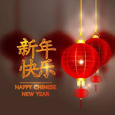 Latest Chinese New Year Greeting Card Diy Message For Company Chinese New Year Greeting Happy Chinese New Year New Year Greeting Cards