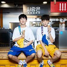 Woojin Love Is Album Cover Gambar Lucu Lee