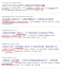 夏威夷宴会（luau） 是游戏 星露谷物语 中的一个 节日 ，于每年 夏季 的第11日举办。玩家可以在当日上午9:00至下午2:00在 沙滩 加入 夏威夷宴会 。节日结束后回到家中时，时间会变成晚上10:00。 夏威夷宴会上最主要的特点就是百乐汤。 éŒ¯èª¤ ç¶²å‚³ 6æœˆ1æ—¥ 9æœˆ30æ—¥å¯¦æ–½å¤å­£é›»åƒ¹ ä¸€å¤©ç•¶ä¸­é›»åƒ¹ åˆ†ä¸‰æ™‚æ®µ ç´…ç‡ˆé›»è²»æ˜¯é»ƒç‡ˆçš„5å€ ç´…ç‡ˆé›»è²»æ˜¯ç¶ ç‡ˆçš„10å€ æ´—è¡£æœç›¡é‡æŽ'æ™šä¸Šç¶ ç‡ˆæ™‚æ®µ å°ç£äº‹å¯¦æŸ¥æ ¸ä¸­å¿ƒ