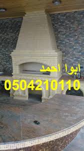 افران مطاعم Tile Floor Flooring Crafts