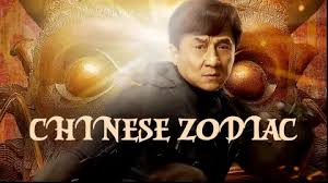 Watch Trailer | Witchouse 3: Demon Fire Online & Trailer | Witchouse 3: Demon  Fire Clips on MX Player