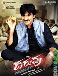 Ravi Teja Daruvu Movie Telugu Movies Online Telugu Movies Telugu Movies Download