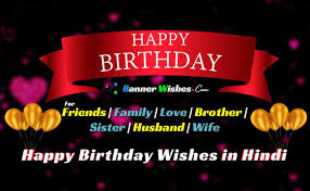 Brother birthday wishes from brother. Top 100 á… Happy Birthday Wishes Status In Hindi Banner Wishes