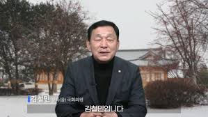 Jun 21, 2021 · 왼쪽부터 김남국·김철민 국회의원, 윤화섭 안산시장, 고영인 국회의원, 전해철 행정안전부 장관 보좌관. ê¹€ì² ë¯¼ êµ­íšŒì˜ì› ë¹„ëŒ€ë©´ ìœ íŠœë¸Œ ì˜ì •ë³´ê³ íšŒ ì§€ì—­ì£¼ë¯¼ ë°˜ìƒ‰ ì •ì¹˜ ê¸°ì‚¬ë³¸ë¬¸ ê²½ê¸°ì—°í•©ì‹ ë¬¸