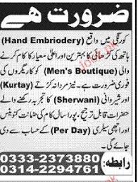 And cleaning embroidery other jobs will be. Hand Embroidery Tailors Job Opportunity 2021 Job Advertisement Pakistan