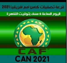سحبت اليوم الخميس على هامش الجمعية العمومية للاتحاد الأفريقي لكرة القدم، قرعة التصفيات المؤهلة إلى النسخة المقبلة من أمم أفريقيا، والتي تستضيفها الكاميرون عام 2021. Ù‚Ø±Ø¹Ø© ØªØµÙÙŠØ§Øª ÙƒØ§Ø³ Ø§Ù…Ù… Ø§ÙØ±ÙŠÙ‚ÙŠØ§ 2021 4uou ÙÙˆØ±ÙŠÙˆ
