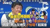 We did not find results for: é™³æ³°éŠ˜å‰å¦»æŽæ…§çœŸè³£1 2è¬è‚¡æ‰‹ä¸­é‚„æŒé€¾8 è‚¡æ¬Š æ°'è¦–æ–°èž Youtube