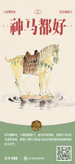 atec | 博物館C位申請出道甘肅是“神馬”