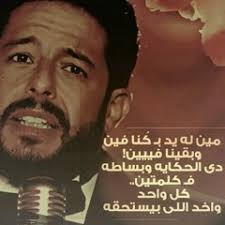 Stream Hani Omar music