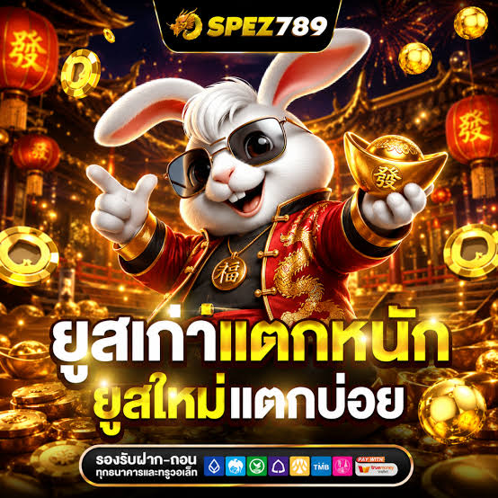 สล็อตเว็บตรง แตกง่าย ระบบออโต้ สล็อตวอเลท มาตรฐานสากล 2026