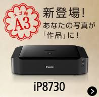 Canon pixma ip2870s driver download for windows. Canon Pixma Ip8730 Driver Download Printer Driver Drivers Canon