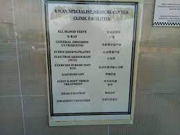 The department is well equipped to handle any. Kt Micro Tours Kwan Specialist Medical Centre At Seremban