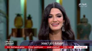 مشاهدة مسلسل الدراما والاثارة المصري موسى الحلقة 4 الرابعة من بطولة محمد رمضان وتارة عماد واحمد طلعت وعمرو عبدالجليل مشاهدة وتحميل مسلسلات رمضان 2021. ØªØ§Ø±Ø§ Ø¹Ù…Ø§Ø¯ Ø¨ØªØªÙƒÙ„Ù… Ù…ÙˆÙ†ØªÙ†Ø¬Ø±ÙŠ Ù…Ø¹ Ù…Ù†Ù‰ Ø§Ù„Ø´Ø§Ø°Ù„ÙŠ ÙÙ‡Ù…ØªÙˆØ§ Ø­Ø§Ø¬Ø© Youtube