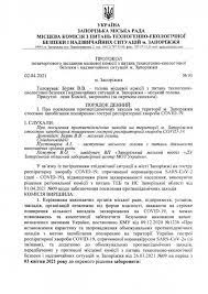 Какие ограничения будут действовать в городе. Zxvsqq280rnpnm