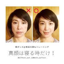 鼻の下が伸びる理由 | ゆっくりと美しく年を重ねる顔と体の作り方（大阪）